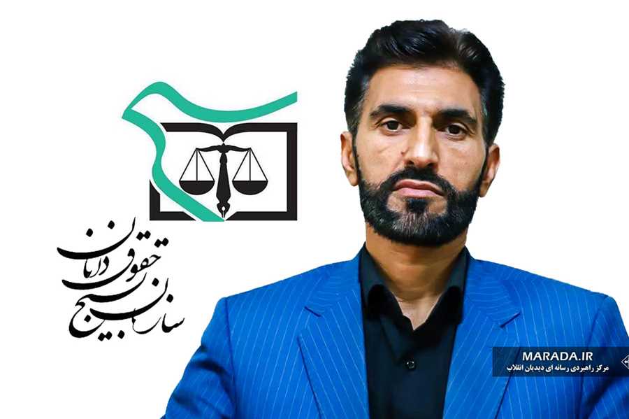 بسیج حقوقدانان مازندران، خدمات حقوقی رایگان ارائه می‌کند